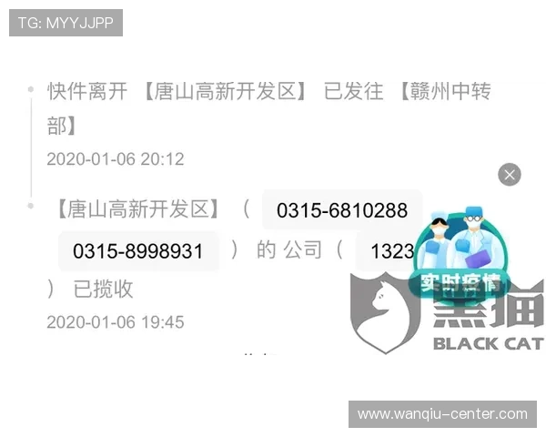 玩波胆被黑解决办法品牌入口下载评测避坑防骗
