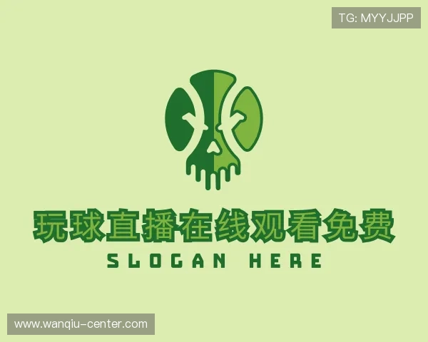 解读玩球直播官网